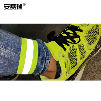 安赛瑞 反光束腿带 工程施工裤腿绑带 夜间反光安全警示带 加宽束腿松紧带 一双装均码 25729
