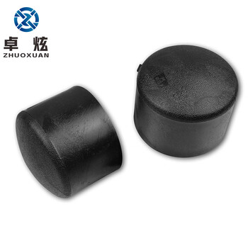 卓炫(ZHUOXUAN) PE管帽堵头 热熔堵帽  承插堵头D63（20个装）