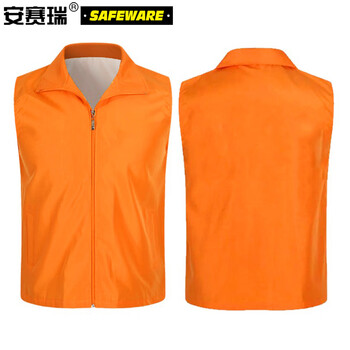 安赛瑞 劳保马甲宣传志愿者工作服红马甲 广告促销背心 翻领款 橘色 XL 26019