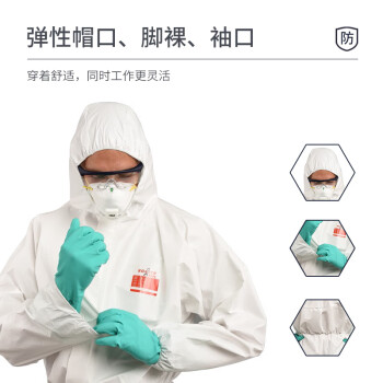 坤泽尔K2000一次性无纺布连体连帽防护服经济款防尘隔离衣 1件 M