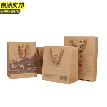 京洲实邦【32x25x11cm横/100个】牛皮纸袋印刷外卖定制袋白色手提袋礼品袋JZSB-9456B