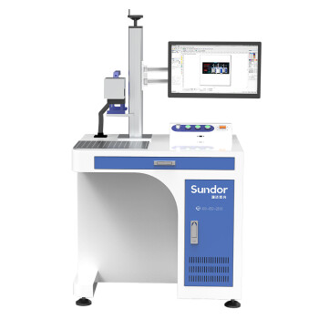 珊达激光打标机 KF-20Z台式金属铭牌标牌标签打印机 雕刻机 打码机