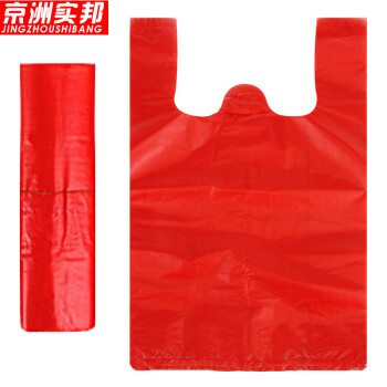  京洲实邦【 红色55*80cm/100只】商用透明手提式垃圾袋ZJ-0289