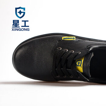星工（XINGGONG）劳保鞋男女透气防砸防刺穿耐油耐磨钢包头安全防护鞋工作鞋 防砸绝缘45码XGX-1J