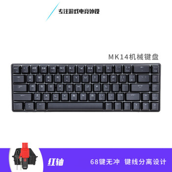 简梓雷蛇通用mk14迷你便携式68键rgb机械键盘全键无冲游戏专用电竞青