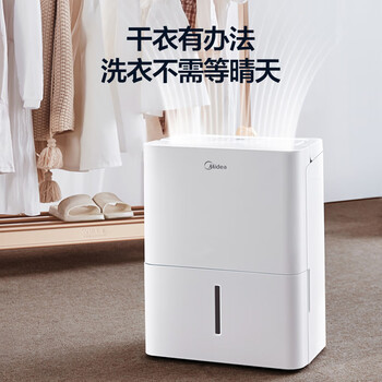 美的 除湿机 CF12BD/N7-DN（替换美的,除湿机,CF12BDN7-DN）