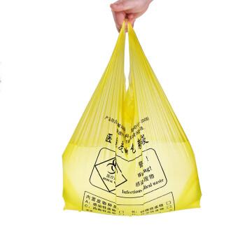 庄太太 医疗垃圾袋 一次性加厚黄色医院废物手提式塑料袋 60*70cm100只装（非对应项目勿拍）企业专属XG