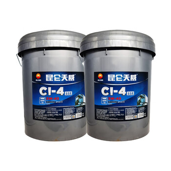 昆仑（KunLun）天威 CI-4 5W40 柴油机油 全合成低温重负荷柴机油 16kg/18L  货车卡车皮卡SUV适用 （新老包装随机发货）