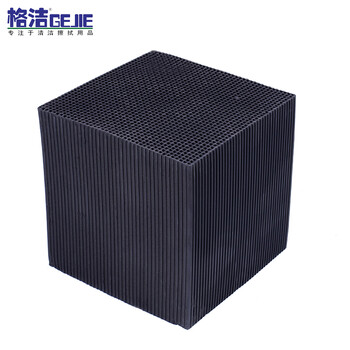 格洁 HXT10030 蜂窝活性炭 烤漆房室内空气净化方块过滤活性炭100mmx100mmx100mmx3mm*18块 防水