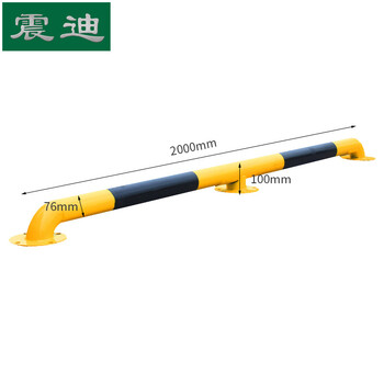 震迪挡车器停车场钢管挡车杆道路隔离护栏围栏2米长S11405可定制