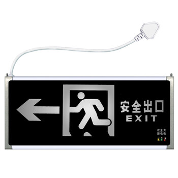 谋福CNMF 安全出口消防指示灯LED新国标消防应急灯 安全出口疏散指示牌通道标志灯（单面左方向 带插头）171