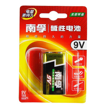 云筑 云筑 南孚电池9V碱性方块九伏6LR61 6F22方形遥控器烟雾报警器万用表干电池 2粒/组