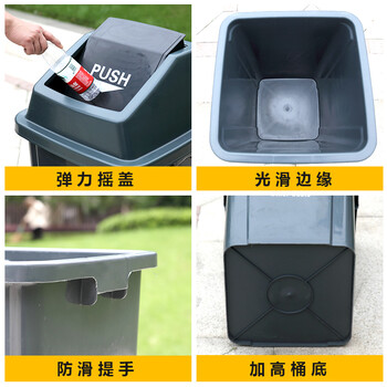 纽仕达 20L摇盖款分类垃圾桶超市酒店办公商用学校教室 蓝色可回收物 【可免费印制LOGO】