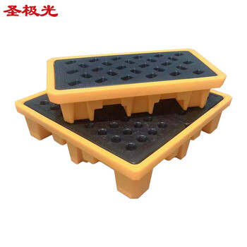 圣极光防渗漏托盘1300*690*300mm危化品盛漏容器叉车可用S10102两桶