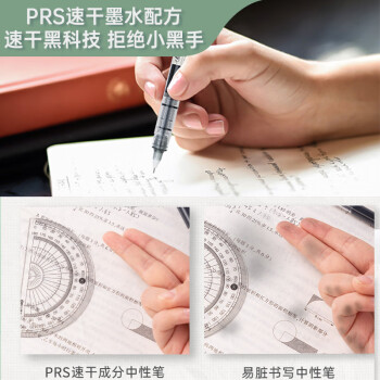 得力（deli）直液笔速干笔签字笔 0.5mm全针管中性笔 商务办公学生水笔走珠笔 黑色 12支/盒S856