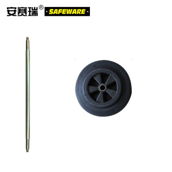 安赛瑞 商用垃圾桶（240L）2个装 黄色 73×58×105cm 环卫翻盖垃圾桶 小区物业垃圾桶 13478