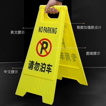 企桥  塑料A字牌人字牌正在作业 尺寸210*300*610mm人字警示牌塑料指示牌