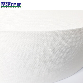 格洁810570工业除胶擦拭布密封胶清洁布擦胶水抹布10cm×50cm×500张/卷×4卷