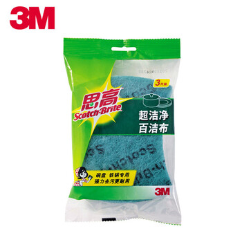 3M 思高 6105百洁布 超洁净5片装 厨房洗碗布清洁去污洗碗布定做XY003832561  2包