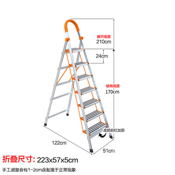 飞尔（FLYER）折叠梯子 加厚钢管铁梯 宽踏板 人字梯 单侧工程梯【防滑七步梯 PLV01】