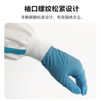 今今 一次性胶条防护衣连体连帽防水防尘防护服连脚款50件/箱 L码（175-180cm）