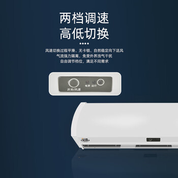 皇禧（HUANGXI）商用风幕机 HFM-3509-LY 220V 0.9米离心  自然风空气幕风帘机