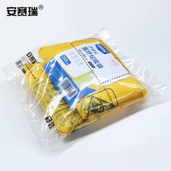 安赛瑞 手提式医疗垃圾袋（200只装）70×80cm医疗废物垃圾袋黄色医疗垃圾袋背心式垃圾袋（50-60L）26923