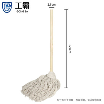 工霸（GONGBA）老式木柄拖把 加长加粗杆大白棉线木杆拖把墩布拖布（10把）定制