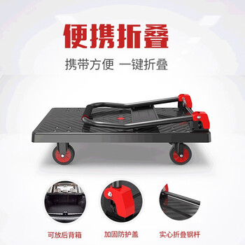 链工防腐盖平板车小推车折叠手推车拉货搬运车黑色大号四轮手拉车