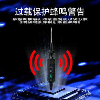 DUOYI（多一） DY18 汽车多功能测电笔验电笔 不涉及维保