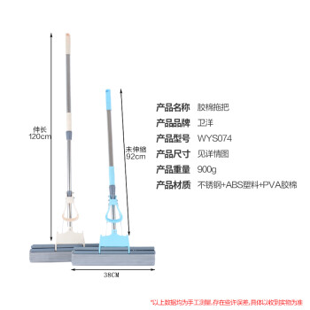 卫洋 WYS074 海绵拖把大号38cm 可伸缩双滚轮式懒人免手洗挤水吸水胶棉拖把 颜色随机
