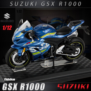 112雅马哈yzfr1机车模型仿真合金摩托车玩具儿童男孩玩具车摆件铃木