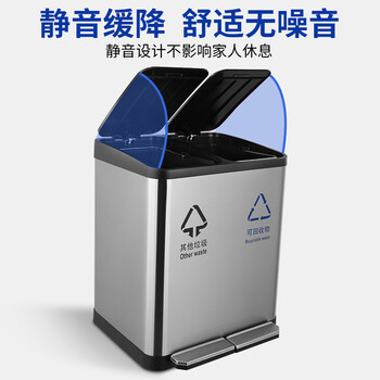 舒蔻（supercloud）30L不锈钢垃圾桶脚踏方桶连体15L+15L大号干湿分离厨房脚踩桶酒店商场办公楼方形双分类圾垃桶