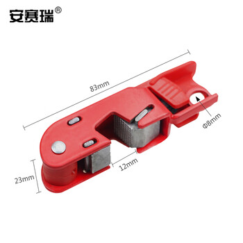 安赛瑞 中小型断路器锁电气开关安全锁具断路器安全锁具安全锁具LOTO上锁挂牌11147
