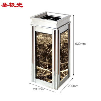 圣极光酒店垃圾桶不锈钢灭烟桶果皮桶710841可定制29*29*63cm