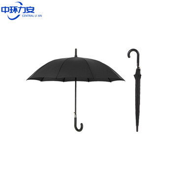 中环力安 长柄10骨常规酒红 雨伞定制logo长柄商务礼品伞自动晴雨两用伞