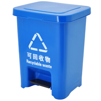 益美得 脚踏式分类垃圾桶小号脚踩带盖酒店客房垃圾桶 脚踏12L蓝色（可回收物）