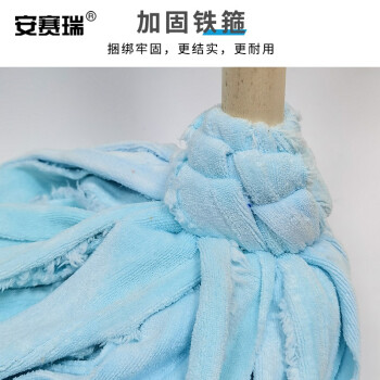 安赛瑞 木柄圆头墩布拖把 商用老式拖把 木头钢丝扎拧绒布拖把 彩色绒布 7A00005