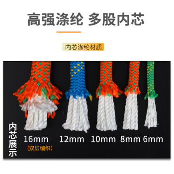 哥尔姆安全绳12mm高空作业绳攀岩登山绳救援绳静力绳50米T138