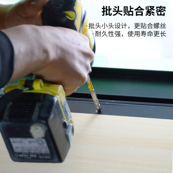 安力士牌（ANEX）进口ARTM-2150 龙形批头 强磁双头螺丝刀 十字批咀 PH2X150mm 2支装