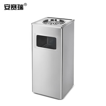 安赛瑞 不锈钢方形垃圾桶 酒店商场室外立式烟灰桶 座地果皮箱灭烟桶15L 24438