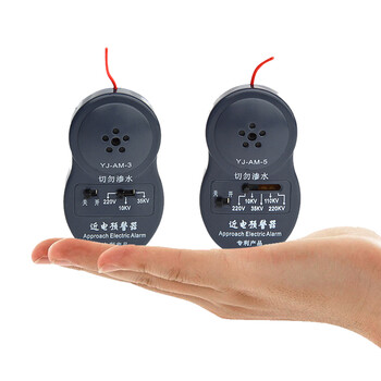 者也（ZYE） 近电报警器近电预警器电力安全帽报警器防近电感应报警器3档 ZY805