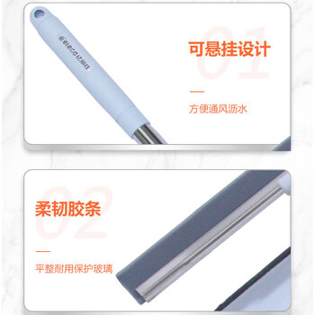 亿丽佳 玻璃刮擦窗器清洁玻璃神器刮水器 洗刮合一伸缩杆擦玻璃器（亮窗星雨） 6件/组