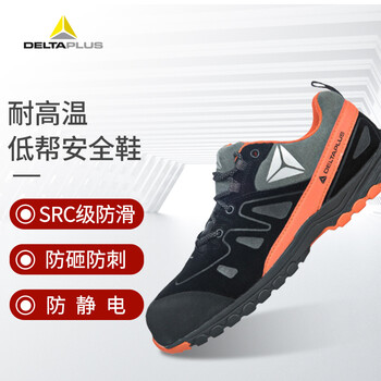 代尔塔 (DELTAPLUS)301338 防砸防刺防静电安全鞋橙黑色39码1双装DKH