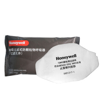 Honeywell 霍尼韦尔 72N95过滤棉 防颗粒物工业粉尘防护与7200面具防尘面具搭配使用 定做 10片