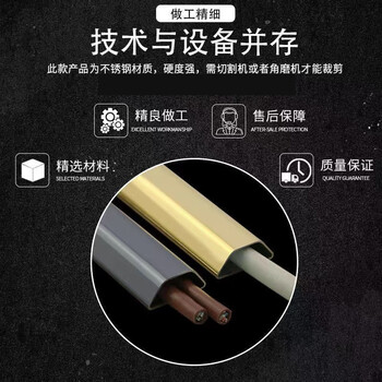 安达通 不锈钢线槽 明装地线槽金属防踩地板压线槽走线槽 镜面黄钛金宽1.7cm 1米长