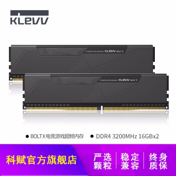 科赋（KLEVV）BOLT X DDR4 16G电脑台式机超频马甲内存条 【16Gx2】3200官方套装雷霆,降价幅度6.7%