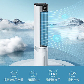 美的（Midea）【云致系列】APP操控负离子净化空调扇制冷冷风机冷风扇家用冷气机水冷塔扇轻音制冷小空调AAF12PX