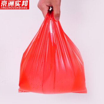  京洲实邦【 红色24*36cm/400只】商用透明手提式垃圾袋ZJ-0289