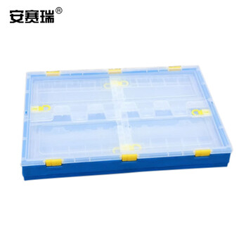 安赛瑞 折叠透明周转箱 600×400×340mm（一个装）储物收纳箱物流塑胶箱收纳箱 长方形流转筐 蓝白色 24569
